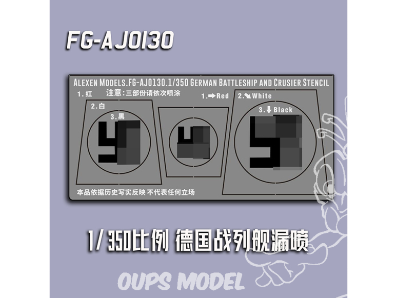 Alexen Models AJ0130 Croix gammée de la marine allemande Bismarck Eugen et autres WWII 1/350