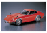 HASEGAWA maquette voiture 21217 Nissan Fairlady 240ZG HS30H 1971 1/24