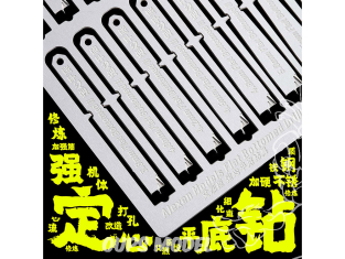 Alexen Models AJ0160 Foret à fond plat pour corps Gundam PG/MG, centrage épaissi (8 tailles + taille extra large)