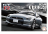 Fujimi maquette voiture 47492 Nissan Skyline GT-R R35 avec moteur détaillé 1/24