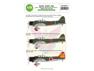 ASK Art Scale Kit Décalcomanies D48071 Aichi D3A1 Val Partie 3 - IJN Air Force - Bataille de la mer de Corail 1/48