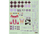 Ammo Mig maquette avion 8517 Aces Legacy Fock Wulf Fw 190 A-5 Advanced Edition 1/48
