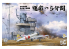 Border model maquette avion BSF-002 A6M2 Zero Fighter + Pont Akagi avec pont d&#039;envol 1/35