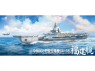 Magic Factory 1009 Maquette Porte Avion PLAN Type 003 CV-18 Fujian 1/700