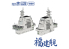 Magic Factory 1009 Maquette Porte Avion PLAN Type 003 CV-18 Fujian 1/700