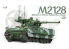 Magic Factory Maquette militaire 2013 M2128 Bradley 105mm Mobile Gun System 1/35