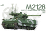 Magic Factory Maquette militaire 2013 M2128 Bradley 105mm Mobile Gun System 1/35