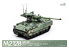 Magic Factory Maquette militaire 2013 M2128 Bradley 105mm Mobile Gun System 1/35