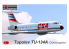 KP Model kit avion KPM14410 Tupolev Tu-134A ČSA au couleurs Aviogenex 1/144