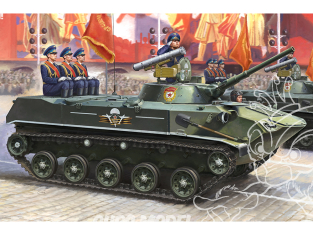 Hobby Boss maquette militaire 80154 BMD-1P 1/35