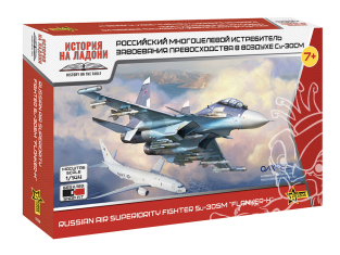 Zvezda maquette avion 7436 Chasseur de supériorité aérienne russe Su-30SM Flanker-H 1/144