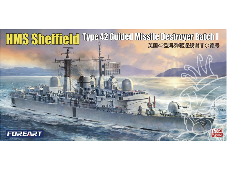 ForeArt maquette bateau 3001 Destroyer lance-missiles HMS Sheffield Type 42, lot I 1/350