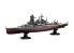 Fujimi maquette bateau 452012 Kongo 1941 Navire de guerre de la Marine Japonaise Full Hull 1/700