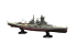 Fujimi maquette bateau 451978 Haruna 1944 Navire de guerre de la Marine Japonaise Full Hull 1/700