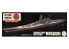 Fujimi maquette bateau 451909 Musashi Navire de guerre de la Marine Japonaise Full Hull 1/700