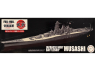 Fujimi maquette bateau 451909 Musashi Navire de guerre de la Marine Japonaise Full Hull 1/700
