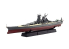 Fujimi maquette bateau 451909 Musashi Navire de guerre de la Marine Japonaise Full Hull 1/700
