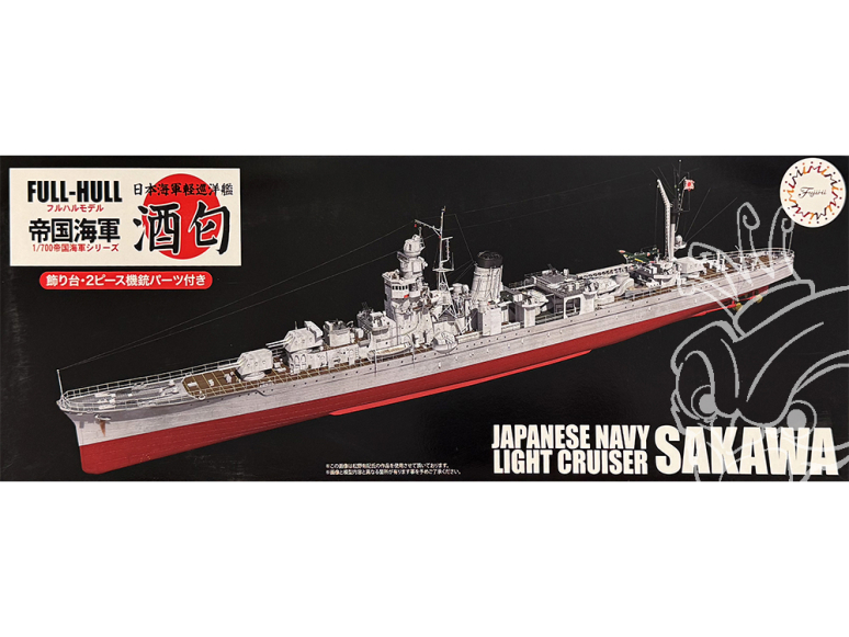 Fujimi maquette bateau 451855 Sakawa Navire de guerre de la Marine Japonaise Full Hull 1/700