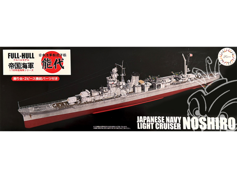 Fujimi maquette bateau 452142 Noshiro croiseur léger de la Marine Japonaise Full Hull 1/700