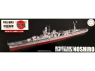 Fujimi maquette bateau 451242 Noshiro croiseur léger de la Marine Japonaise Full Hull 1/700