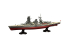 Fujimi maquette bateau 451626 Nagato Navire de guerre de la Marine Japonaise Full Hull 1/700
