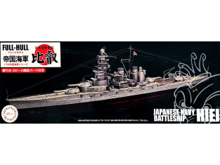 Fujimi maquette bateau 451701 Hiei Navire de guerre de la Marine Japonaise Full Hull 1/700
