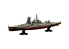 Fujimi maquette bateau 451701 Hiei Navire de guerre de la Marine Japonaise Full Hull 1/700