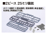 Fujimi maquette bateau 451763 Atago Croiseur lourd de la Marine Japonaise Full Hull 1/700