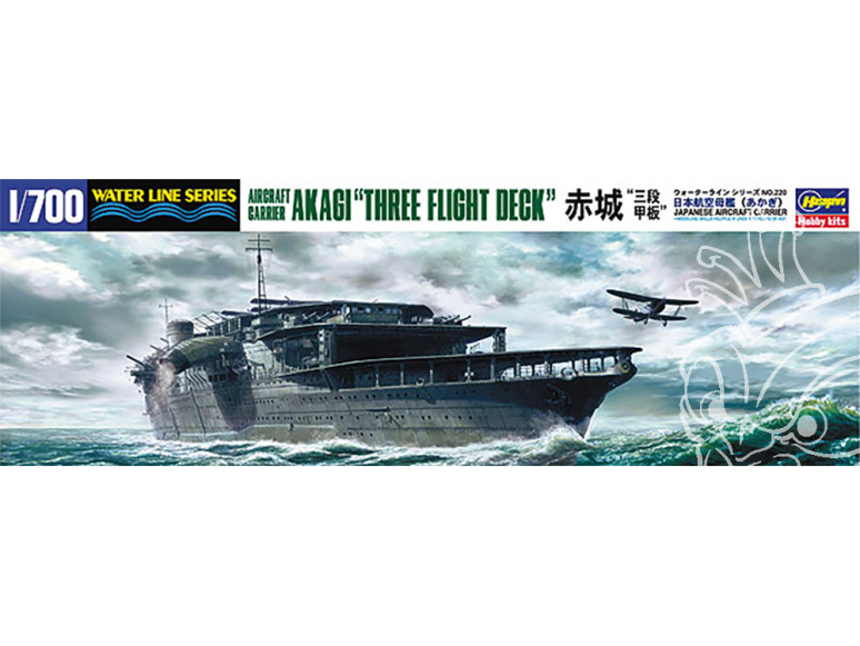 Hasegawa maquette bateau 49220 Porte-avions Akagi "Three Flight Deck" 1/700
