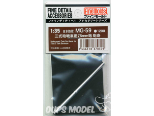 Fine Molds MG59 Canon de 75 mm pour char Type 3 de l'armée japonaise 1/35