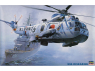 Hasegawa maquette helicoptere 07202 HSS-2B SEAKING J.M.S.D.F. Hélicoptère anti-sous-marin 1/48
