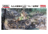 Finemolds maquette militaire FM58 Char léger de type 95 de l&#039;armée japonaise [Ha-go], premier modèle Blitzkrieg malaisien 1/35