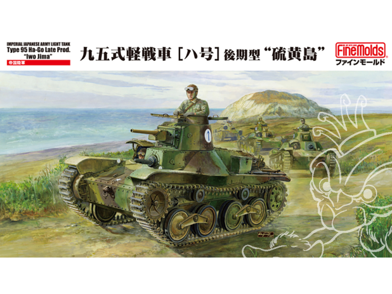 Finemolds maquette militaire MR01 Char léger type 95 de l'armée impériale japonaise [Ha-go], modèle tardif Iwo Jima 1/35