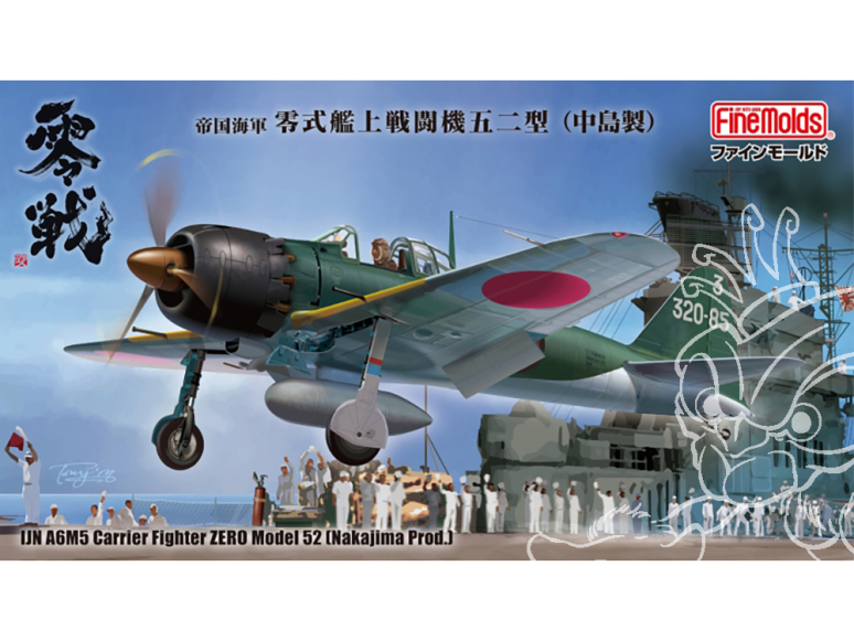 Fine Molds avion FZ02 Chasseur porte-avions Zero Type 52 de la marine impériale japonaise Nakajima 1/48