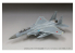 Fine Molds avion FF02 Chasseur F-15J « J-MSIP » des Forces aériennes d&#039;autodéfense japonaises avec pilote 1/72