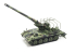 AFV maquette militaire 35350 Obusier automoteur allemand M110A2G 1/35
