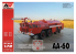 AA Models maquette militaire 7201 Camion de sauvetage et de lutte contre les incendies d&#039;aéronefs AA-60 (ARFF) 1/72