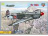 MODELSVIT maquette avion 4804 Yak-9DD Chasseur à longue portée 1/48