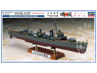 HASEGAWA maquette Bateau 40069 Destroyer Isokaze de type 1 de la marine japonaise Super Detail 1/350