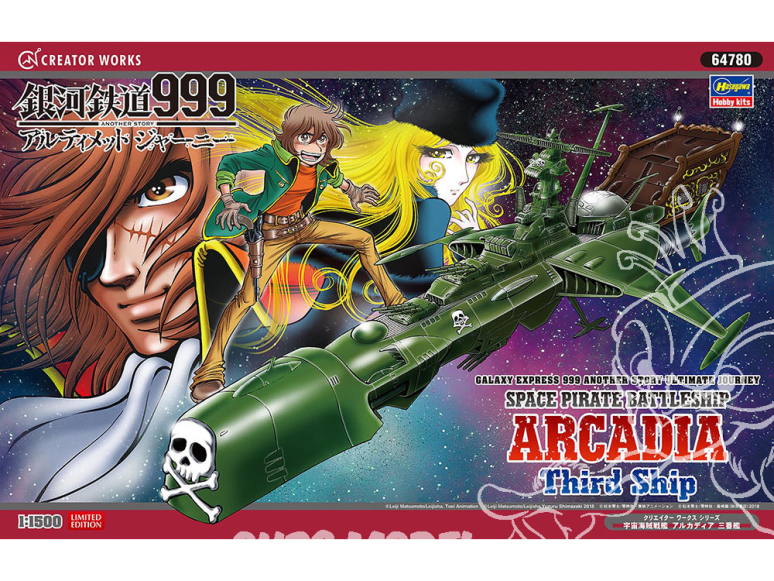 Hasegawa maquette 64780 Galaxy Express 999 Voyage ultime Cuirassé pirate de l'espace Arcadia Troisième navire 1/1500