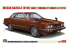 HASEGAWA maquette voiture 20731 Nissan Gazelle S110 premier modèle HT 2000XE-II 1979 1/24