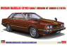 HASEGAWA maquette voiture 20731 Nissan Gazelle S110 premier modèle HT 2000XE-II 1979 1/24