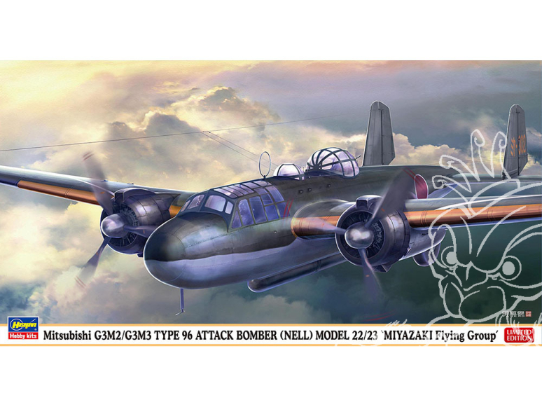 Hasegawa maquette avion 02482 Avion d'attaque terrestre Mitsubishi G3M2/G3M3 Type 96 modèle 22/23 Miyazaki Air Group 1/72