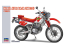 Hasegawa maquette moto 21516 Honda XLR BAJA MD22 1/12