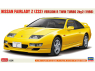 HASEGAWA maquette voiture 20730 Nissan Fairlady Z Z32 Version R Twin Turbo 2+2 1998 1/24