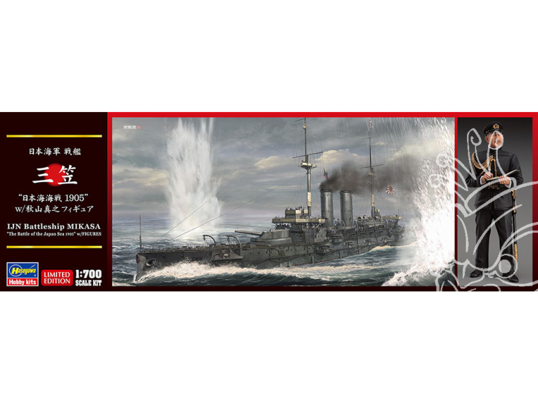 Hasegawa maquette bateau 30071 Cuirassé japonais Mikasa Bataille de Tsushima 1905 avec figurine Sanno Akiyama 1/700