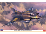 Hasegawa maquette avion 07547 J35J Draken « Marquage spécial F10 1/48