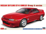 HASEGAWA maquette voiture 20735 Spécifications du groupe A de la Nissan Skyline GT-R (BNR32) 1/24