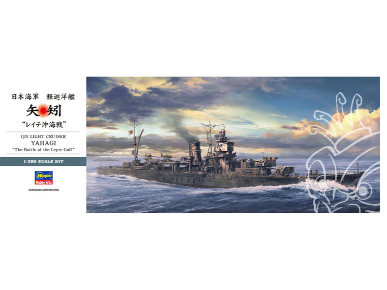 HASEGAWA maquette bateau 40109 IJN Light Cruiser Yahagi "Battle of Leyte Gulf" Limited Edition 1/350