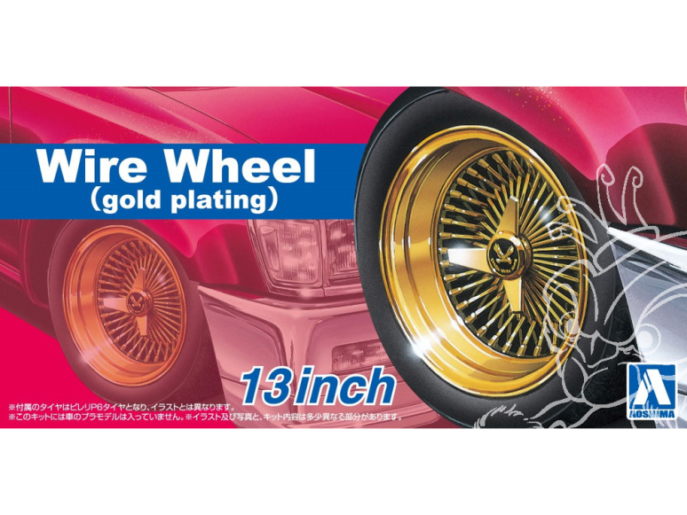 Aoshima maquette voiture 66270 Jantes à rayons 13" et pneus 1/24